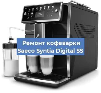 Замена жерновов на кофемашине Saeco Syntia Digital SS в Перми
